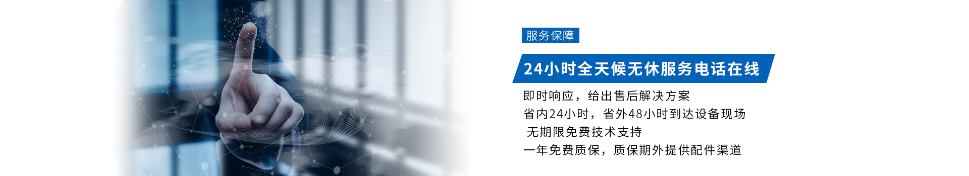 行业解决方法